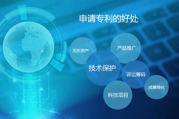 專利代理師的技術(shù)推廣 從知識(shí)產(chǎn)權(quán)到創(chuàng)新價(jià)值轉(zhuǎn)化