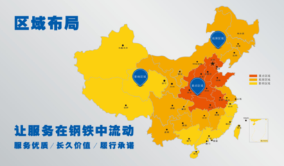 中鋼網核心戰略OEM生產在山東聊城落地，推動數字化企業轉型