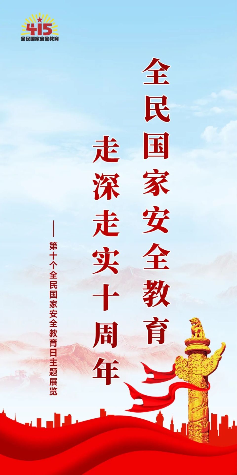 縣委舉辦深入貫徹中央八項規定精神學習教育讀書班，筑牢作風防線賦能互聯網新聞信息服務
