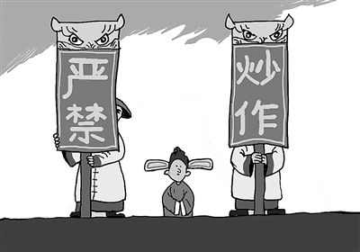 嚴(yán)禁炒作 高考狀元 如何令行禁止