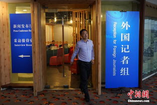 2019年全國兩會(huì)新聞中心啟用 首次實(shí)現(xiàn)5g網(wǎng)絡(luò)全覆蓋 高清組圖