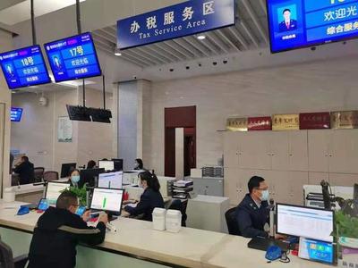宿遷稅務(wù)打造&ldquo;便民辦稅體驗季&rdquo;,啟動第30個全國稅收宣傳月系列活動